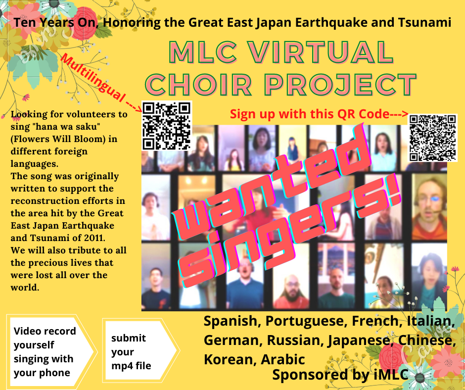 MLC Virtual Choir Project