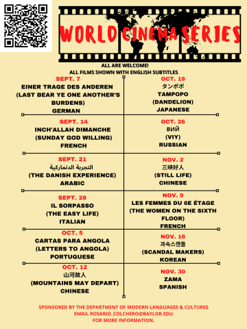 World Cinema Series Dates